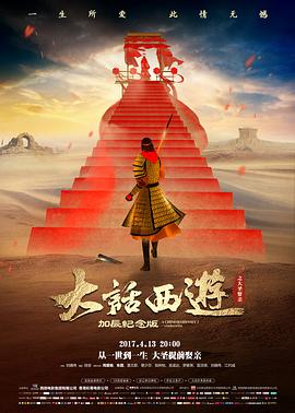 《深海巨兽》预告片